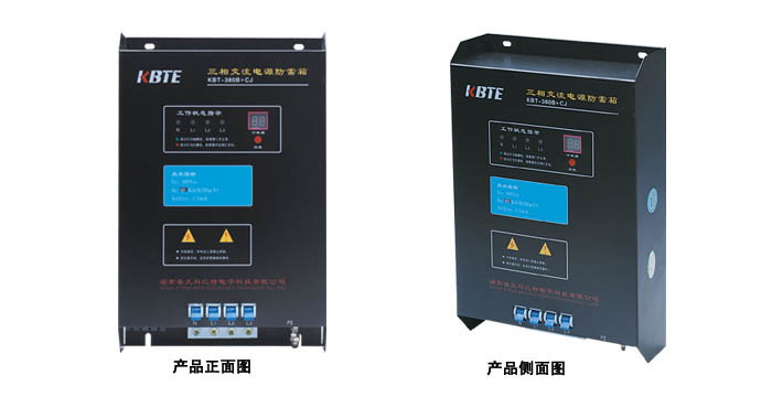 計(jì)數(shù)式三相電源防雷器